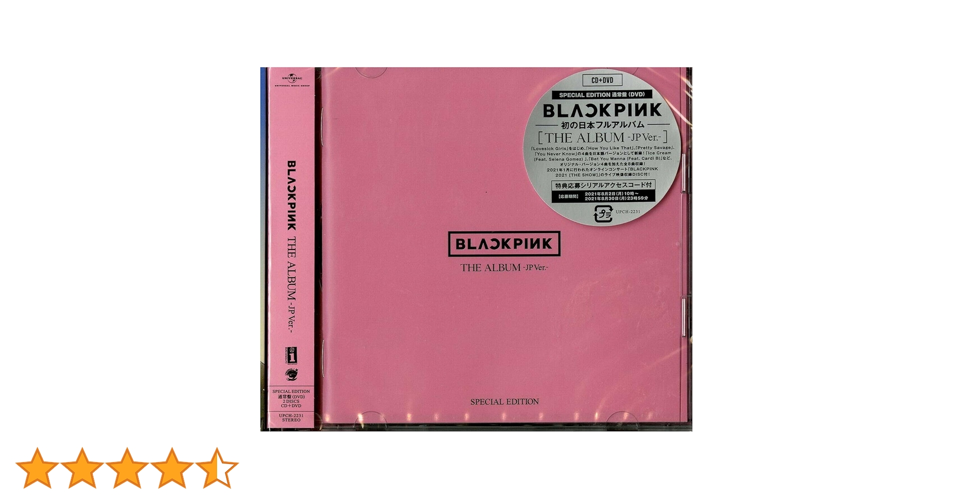 BLACKPINK THE ALBUM SPECIAL EDITION ジェニ BLACKPINK THE ALBUM SPECIAL EDITION ジェニ The Album - JP